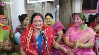 Shivguru Charcha | Shivguru Katha | Holi Bhajan| Ye Gaura Hmra Ke Chahi Paniya Lale Lal