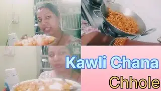 लाजवाब छोला बनाने का सबसे आसान तरीका / kabuli chana ka chhola kaise banaen/kabuli chana ka chhola