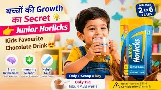 Junior Horlicks Chocolate Flavour Unboxing & Review ! Kids Growth, Brain & Immunity | Price ₹345