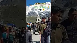 Today update kedarnath dham।। #kedarnathkiyatra #todayupdate #travel #sorts #youtubeshort
