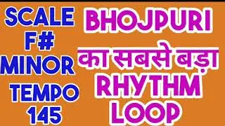 New Bhojpuri का सबसे बड़ा गाना Rhythm Loops || Mix Rhythm Tabla Dholak Loops || Tabla Dholak Rhythm