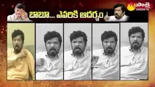 CBN and TDP Govt Vs Posani