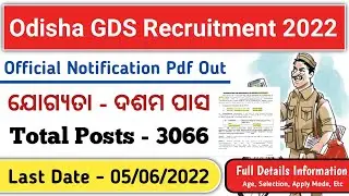 Odisha GDS Recruitment 2022 | 3066 Posts Vacancies | 10th Pass Odisha Postal Job 2022 | Odisha Jobs
