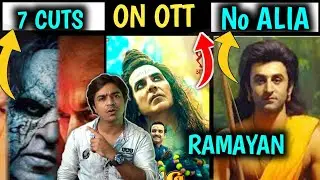 Jawan Movie Censor Board Issue, Ramayan Movie, Omg 2 OTT Updates | Jasstag