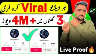 🔥Tiktok free like website 2025 || how to get followers on tiktok || Free tiktok likes 2025