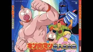 Kinnikuman Choujin Daizenshuu (2002) (Disc 2)