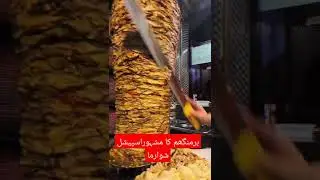 Special Shawarma In Birmingham | Turkish Streetfood In Birmingham | Shawarma | DanishVlogsster
