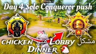 🔥Day 4 Solo Conqueror Push 🔥 | Hard Lobby Mein Chicken Kaise Mila?