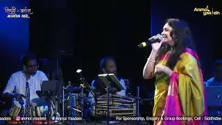Brahma Vishnu Ani Maheshwar | Madhura Deshpande | Siddhi Arts | #ManamanatilGaaniAshajinchiVaani