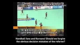 2008 Olympic Handball Qualification Match (S. Korea vs Kuwait)