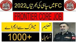Latest Fc Jobs 2022 | Frontier Corps Fc Jobs 2022