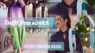 Outfit from scratch, inspired by heeba bukhari 👗🧵| Most trending celebrity outfit ✨🌷
