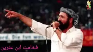 اغنية الفنان شفانو اغنيه هوي نازي😍💚