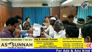 Greviance Prajavani Meeting Munakhed Ki Gayi | Sangareddy | AHN News
