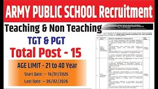 Army Public School Bhopal Recruitment 2026 । आर्मी पब्लिक स्कूल भोपाल भर्ती 2026