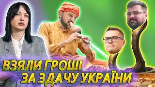 Друг ЗЕЛЕНСЬКОГО Баканов: КЕШ, санкції і ЗДАЧА УКРАЇНИ | Самарська