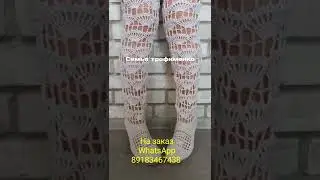 WhatsApp 89183467438 Вяжем на заказ https://ok.ru/profile/523980414920