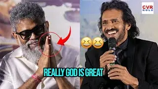 స్టేజి పై సుకుమార్ ని పొగిడిన ఉపేంద్ర..| Upendra Shocking Comments On Sukumar | Cvr Gold