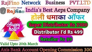 RajFino  Holi Special Offer 2022 ! RajFino AEPS Service !  Holi Loot Offer !