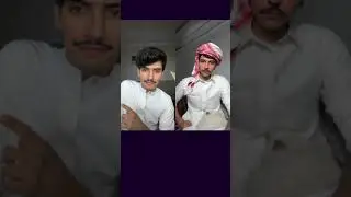 بث محمد بن مفرح 2 دخل فؤاد قست و ورطه في قست بنت 😂