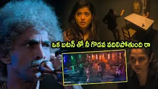 Akash Puri And Ketika Sharma Emotional Climax Scene || Ramya Krishnan || Cinema Ticket Movies