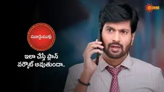 Moodu Mullu - Super Scenes | 28 Jan 2026  | Gemini TV | Telugu Serial