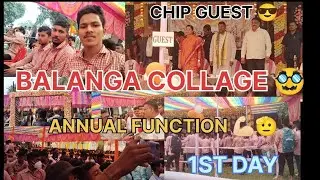 BALANGA COLLEGE ANNUAL FUNCTION //2025 😎🙏🏻💪🏻