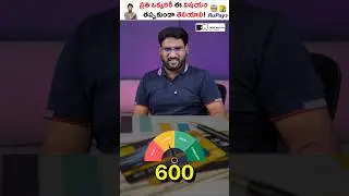 How to Increase Your CIBIL Score in 60 Days #shorts #cibilscore #kowshikmaridi