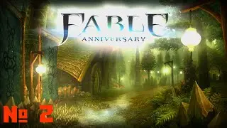 Прохождение Fable Anniversary / Максимальная сложность / № 2