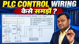 PLC Panel Control Wiring Basic Knowledge | Continuous Casting Machine PLC & MCC Panel Control Wiring