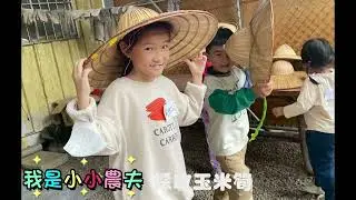 💛🫟森林療癒之旅 &times; 親子療癒日 ✨🫟#全高雄最好玩親子森林療癒活動 精彩紀錄 & 👉預約2026年下一場活動！全高雄最好玩的親子療癒活動#小小農夫#手作香草包#頌缽體驗#食農教育#大自然#綠色照顧