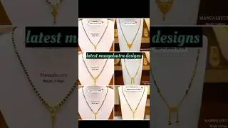latest gold mangalsutra designs with weight and price #shorts #gold #jewellery #goldjewellery