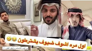 ابو ربيع مخلد سعيد😂🤣#سنابات #غازي_الذيابي