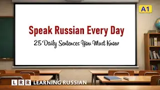 Learn Russian Morning Routine: 25 Daily Sentences for Beginners (A1)