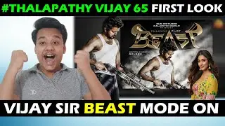 Thalapathy Vijay 65th Movie 'BEAST' First Look Reaction | Vijay | Pooja Hegde | Nelson Dilipkumar