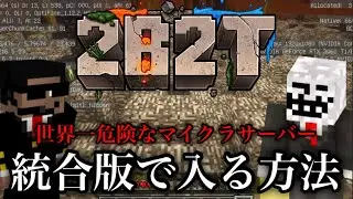 [On Fire] Apparently the world's most dangerous Minecraft server, 