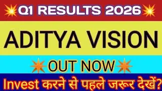 Aditya Vision Q1 Results 2025 🔴 Aditya Vision Results 🔴 Aditya Vision Share Latest News