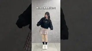 【寒い時期も脚出したくない？👀✨】種類豊富だから自分に合ったフェイクタイツが選べるよ！#shorts #fashion #wego #秋 #冬 #タイツ #秋冬コーデ #防寒 #outfit