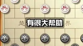 #象棋布局 #象棋绝杀 #象棋飞刀 #象棋互动 #象棋