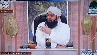 28th Ramadan Mubarak | Judgement Day قیامت | Sehri Transmission | Madni Channel |Madina Islamic TV