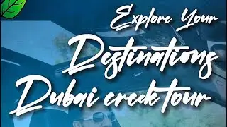 Dubai tour | dubai creek tour | #travel, #travelvlog, #wanderlust, #explore, #adventure, alongside