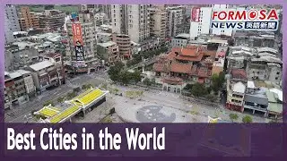 Taipei ranks No. 46 in Time Out&rsquo;s Best Cities in the World｜Taiwan News