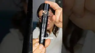 лучшая тушь! брала на Ламоде: MAC RTLAEH969201; Clarins CL035LWKOCH5 #beautyhacks