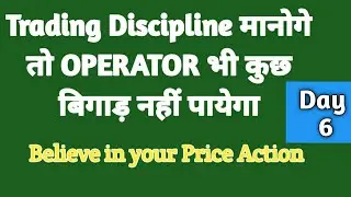 Game of Operator Exposed // Price Action Trading // Data Base Trading