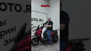 VMC SmartX #moto #scooter #motorcycle #motobike #vmc #technics #мото #мотоциклы #скутер #байк #обзор