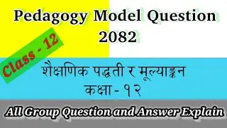 Pedagogy Class 12 Model Question 2081/82 | Instructional Pedagogy and Evaluation Model Question |