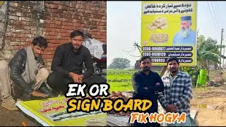Ek or sign board fix kr dia | VIP system ban gya