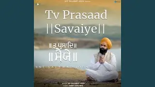 Tv Prasaad Savaiye