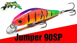 Strike Pro Jumper 90SP