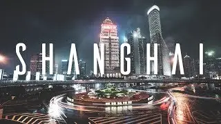 Dynamic Shanghai  [Cinematic Travel Short Film 2019] (4K) SONY A7iii